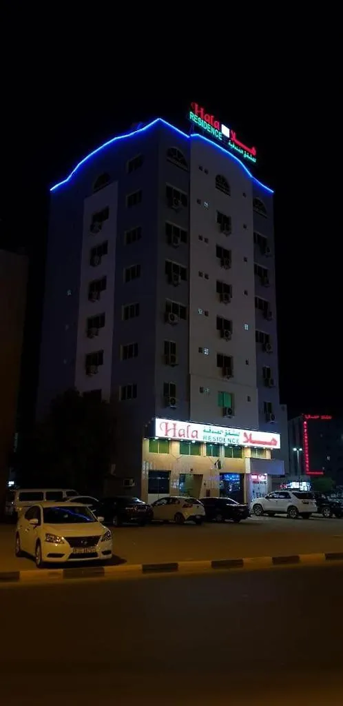 *** Aparthotel Hala Hotel Apartments Sharjah United Arab Emirates