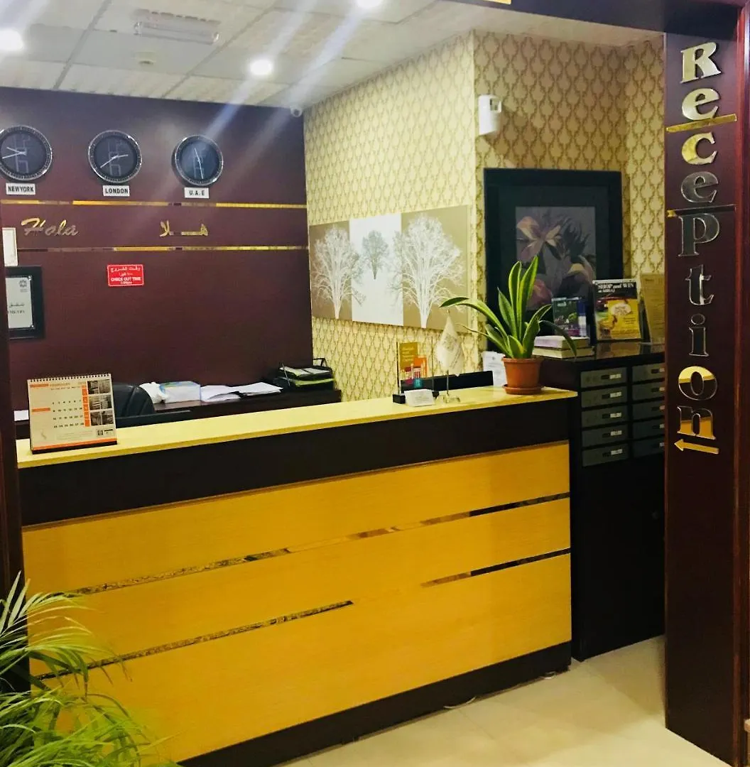 الشارقة Hala Hotel Apartments شقة فندقية